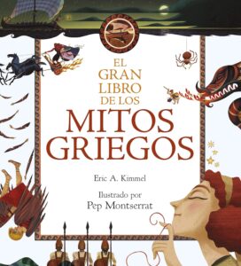 Libros de mitología griega para niños 1
